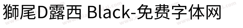 獅尾D露西 Black字体转换